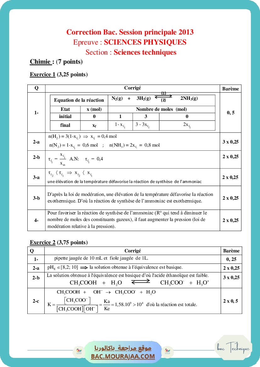 Corrigé principale physique Bac 2013 – Section technique